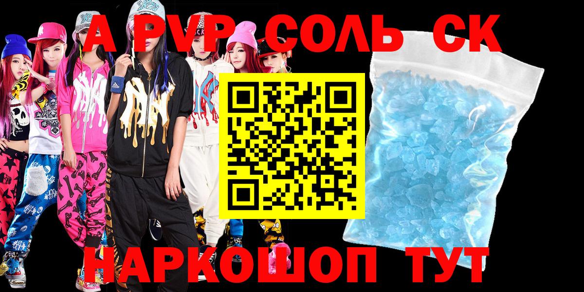 A PVP СК КРИС Ханты-Мансийск