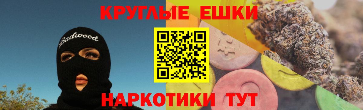 ЭКСТАЗИ VHQ  Вход с VPN  Ecstasy  Экстази бентли  Ханты-Мансийск 