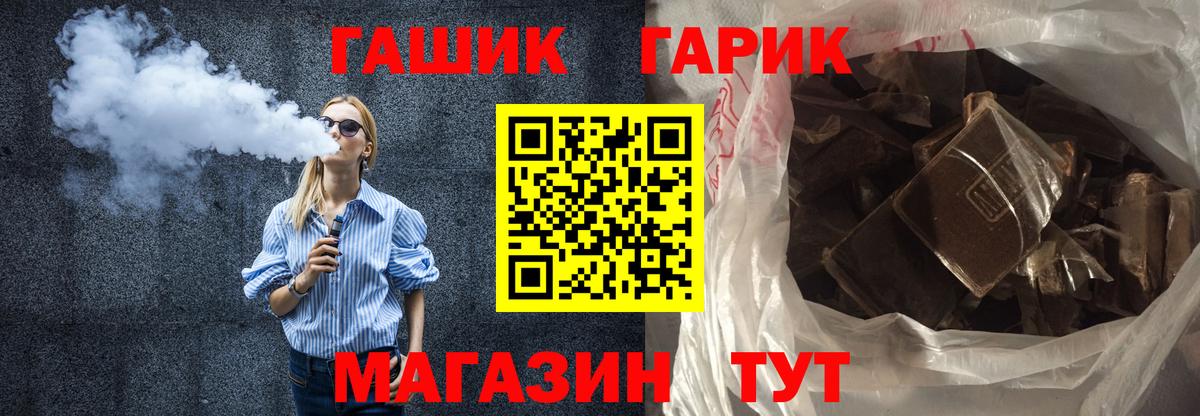 Ханты-Мансийск  ГАШИШ Premium  Вход с VPN  ГАШИШ индика сатива 