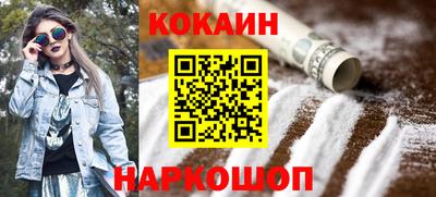 мескалин Можайск
