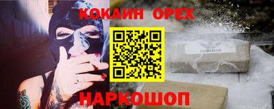 кокаин колумбия Можга