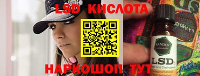 мескалин Можайск