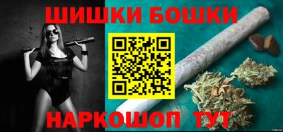 мескалин Можайск