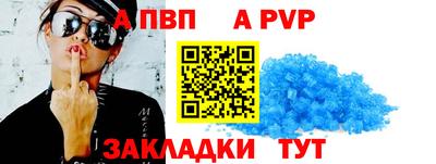 мескалин Можайск