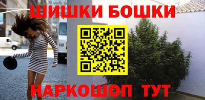 мескалин Можайск