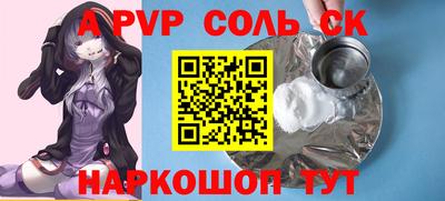кокаин колумбия Можга