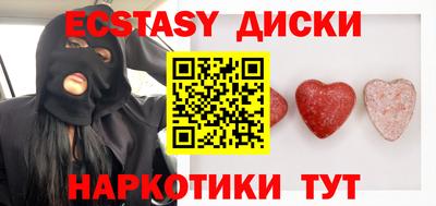 мескалин Можайск