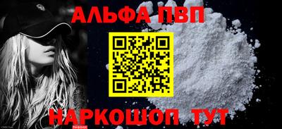 мескалин Можайск