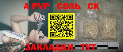 мескалин Можайск