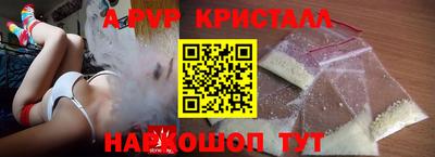 мескалин Можайск