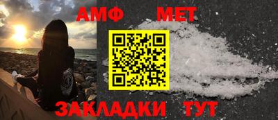 мескалин Можайск