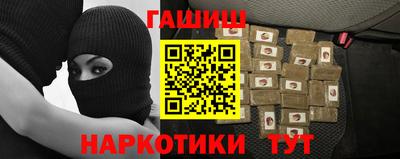 мескалин Можайск