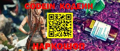мескалин Можайск