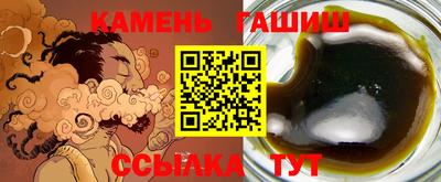 мескалин Можайск