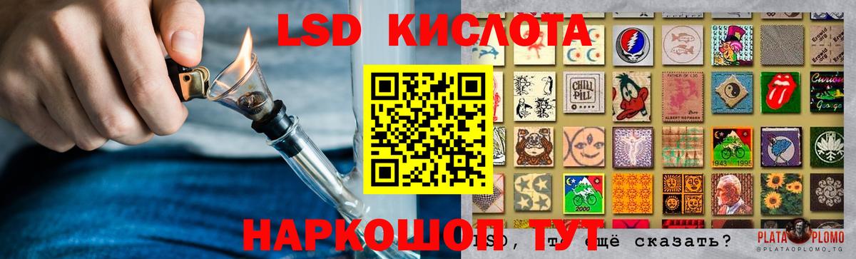 ЛСД экстази кислота Ханты-Мансийск