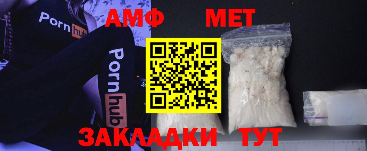 Ханты-Мансийск  МЕТАМФЕТАМИН мет  Вход с VPN 