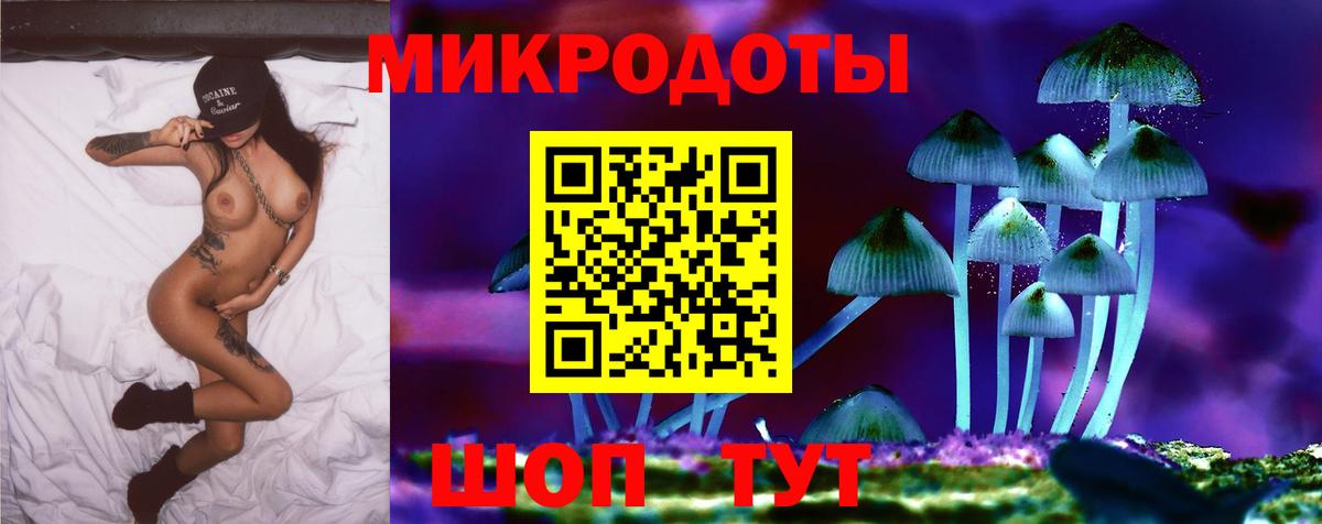Ханты-Мансийск  Галлюциногенные грибы GOLDEN TEACHER  наркота  Вход с VPN 