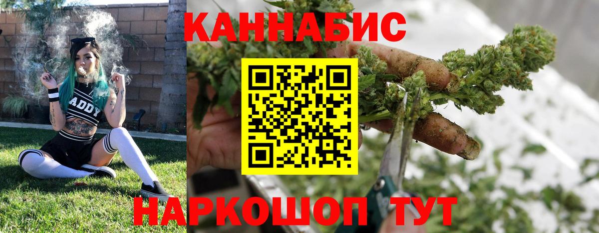 Шишки марихуана тримм  Каннабис AK-47  Вход с VPN  Бошки марихуана Bruce Banner  Ханты-Мансийск 